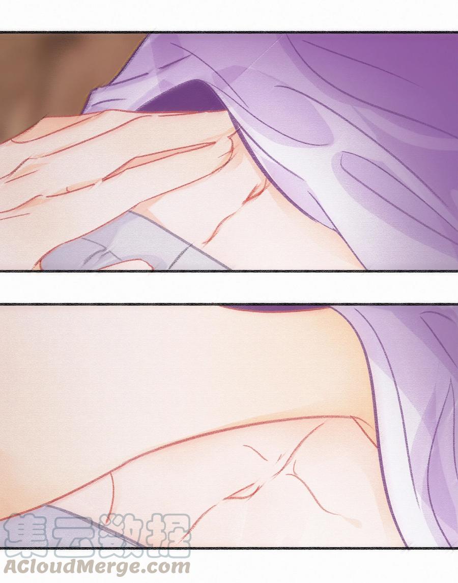 Chap.61 于是我们结婚了10