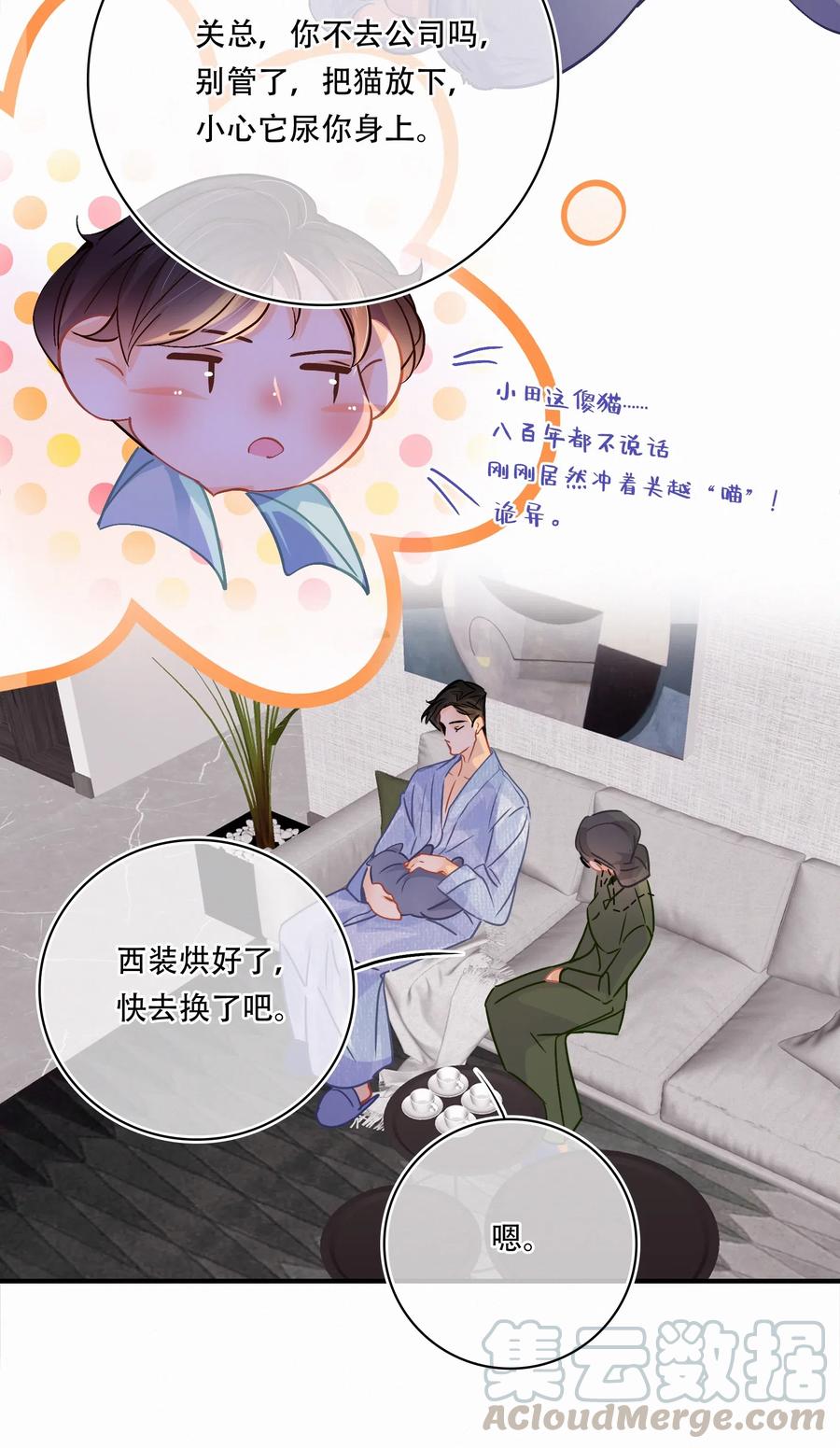 Chap.35 买一辆八成新和谐号18