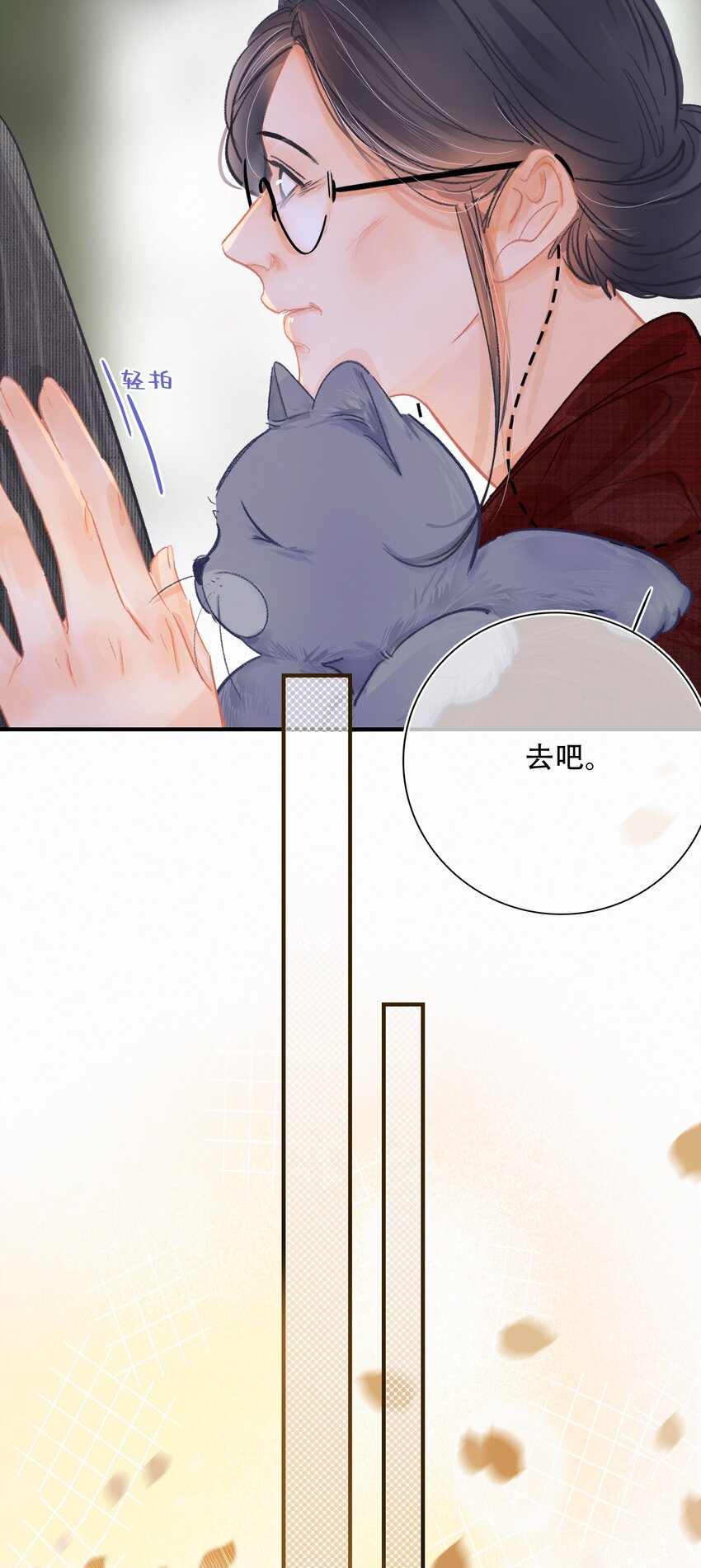 Chap.5 请接入秘钥28