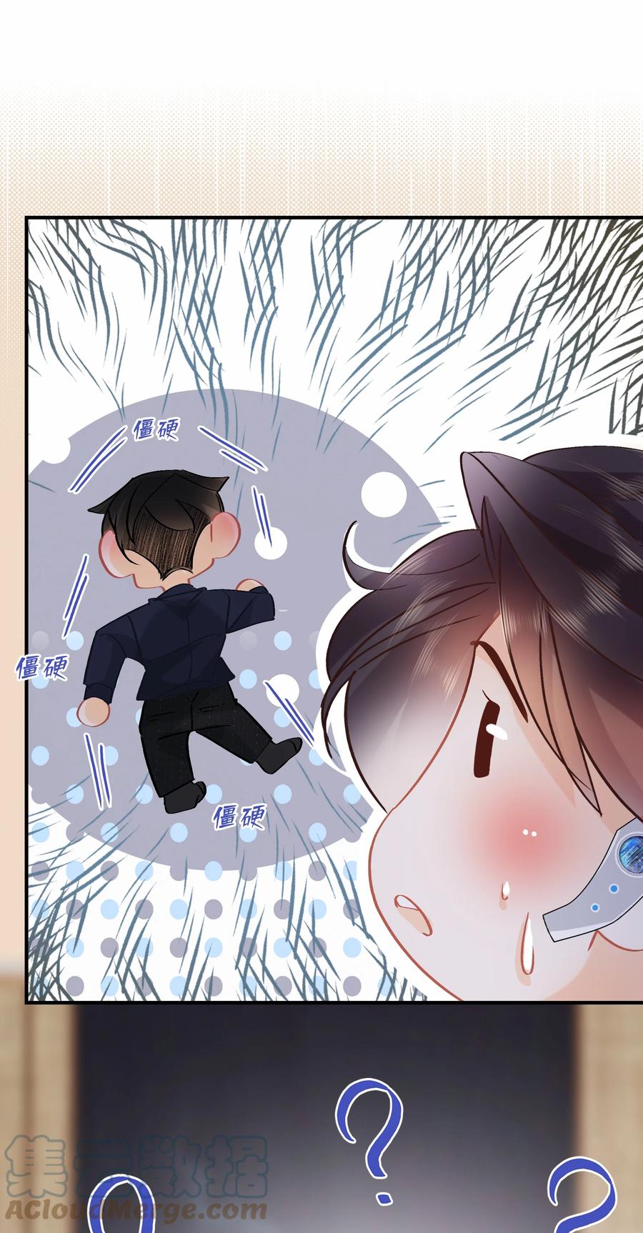 Chap.73 注意他的眼神20