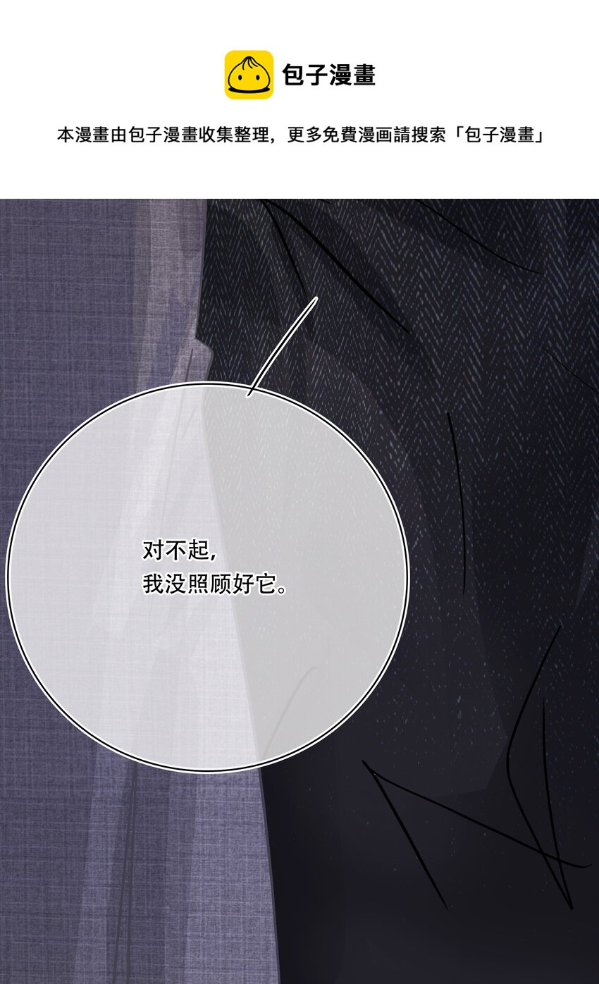 Chap.80 祝你假期快乐30