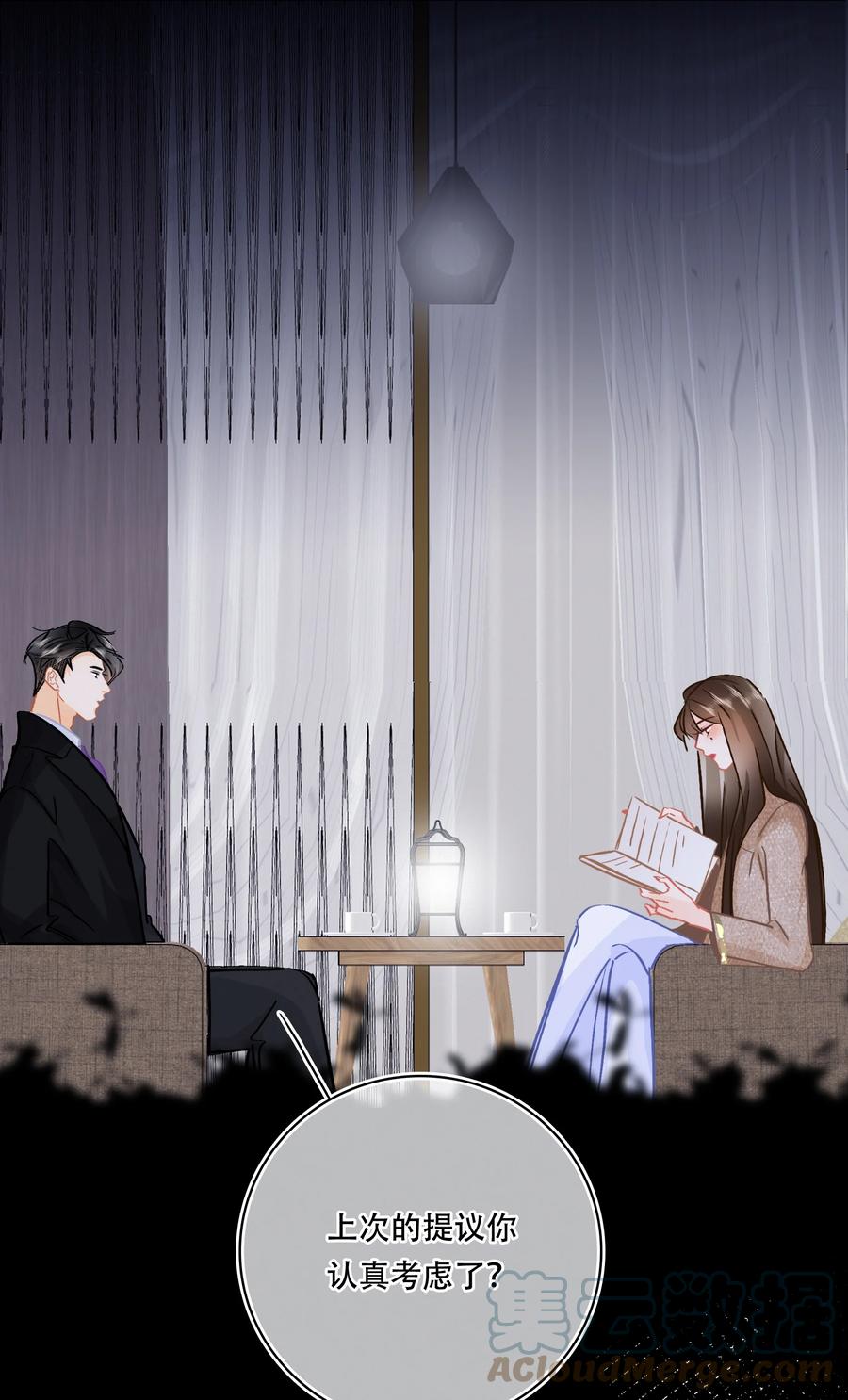 Chap.83 留点私房钱置办结婚礼物30