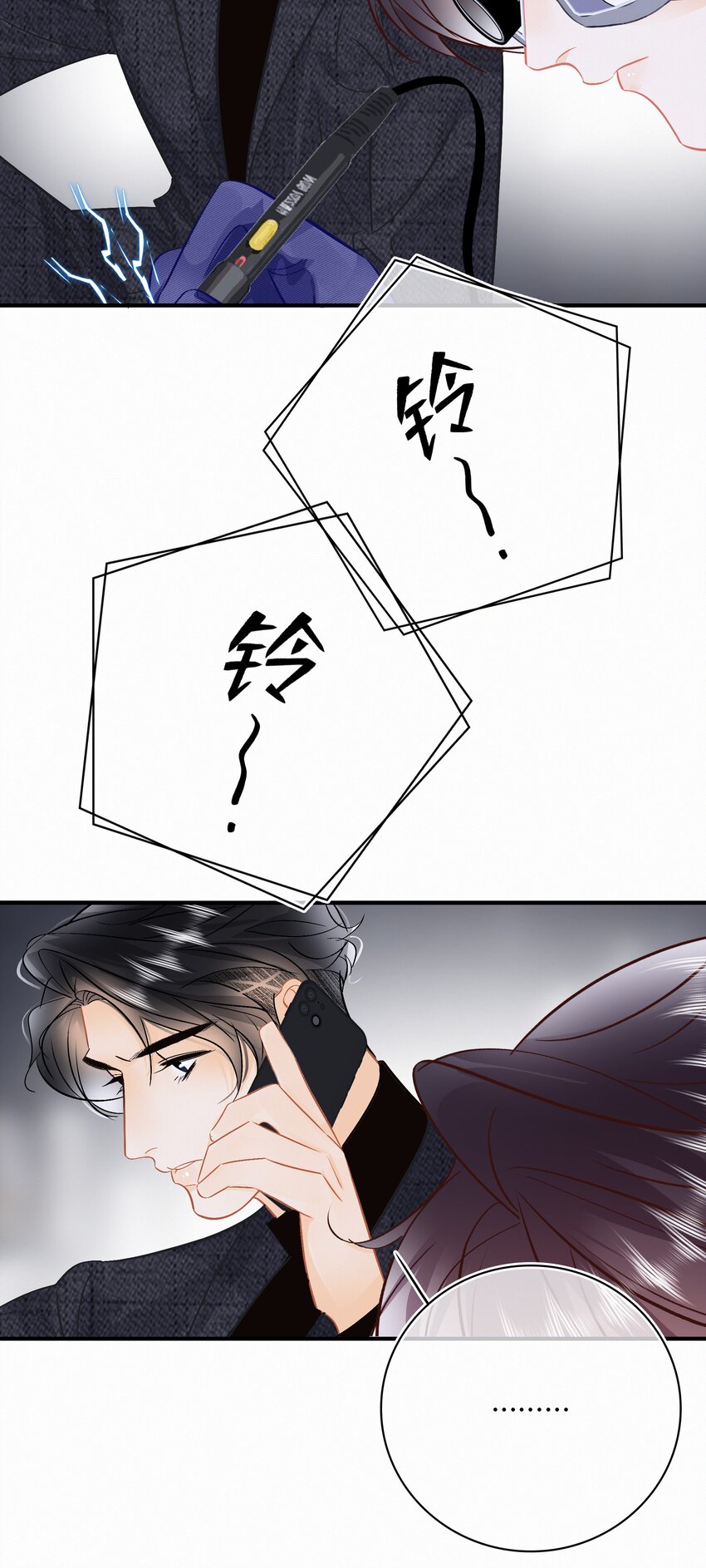 Chap.109 永别了，亲爱的天和23