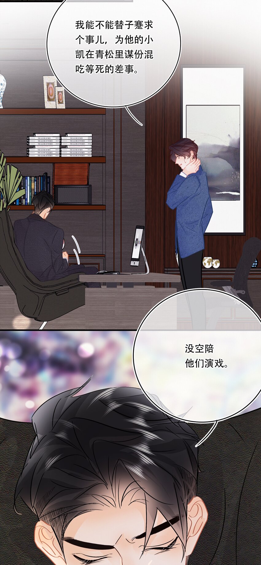 Chap.100 把关越派去朝鲜11