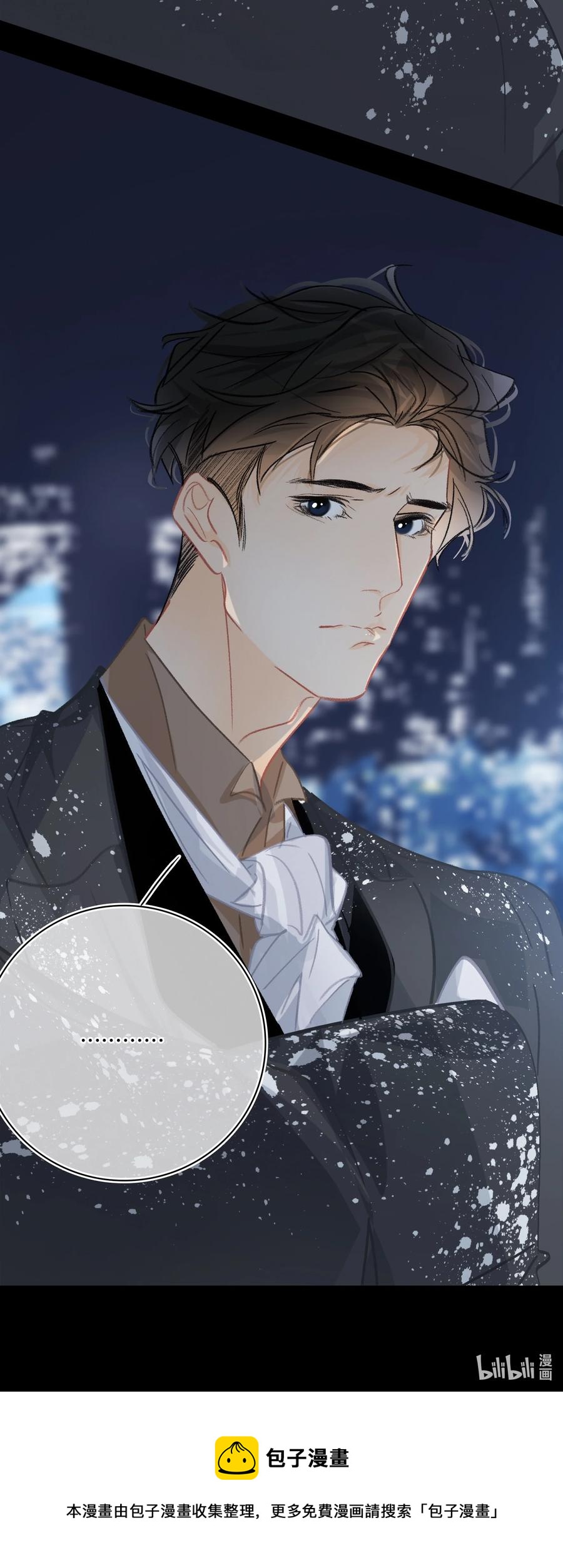 Chap.59 关越很孤单27