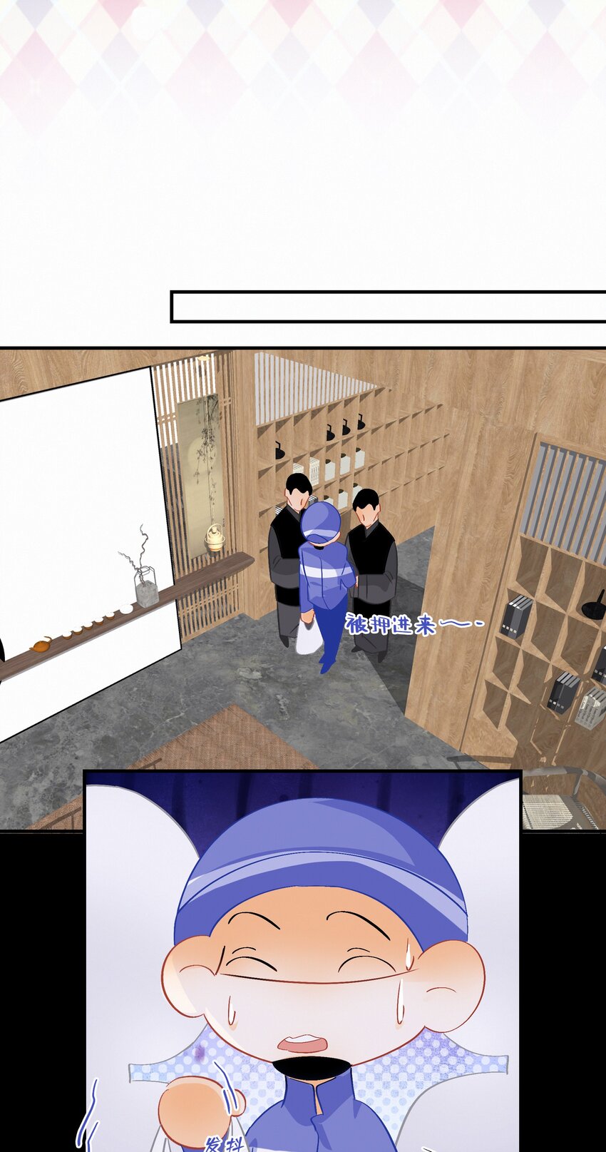 Chap.93 长着一张处男脸就当他是处男31