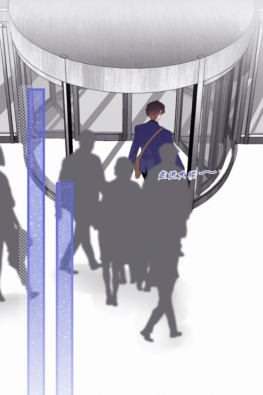 Chap.63 前任成了新老板7