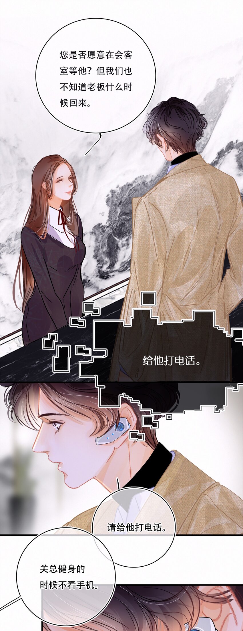 Chap.8 关总在吗10