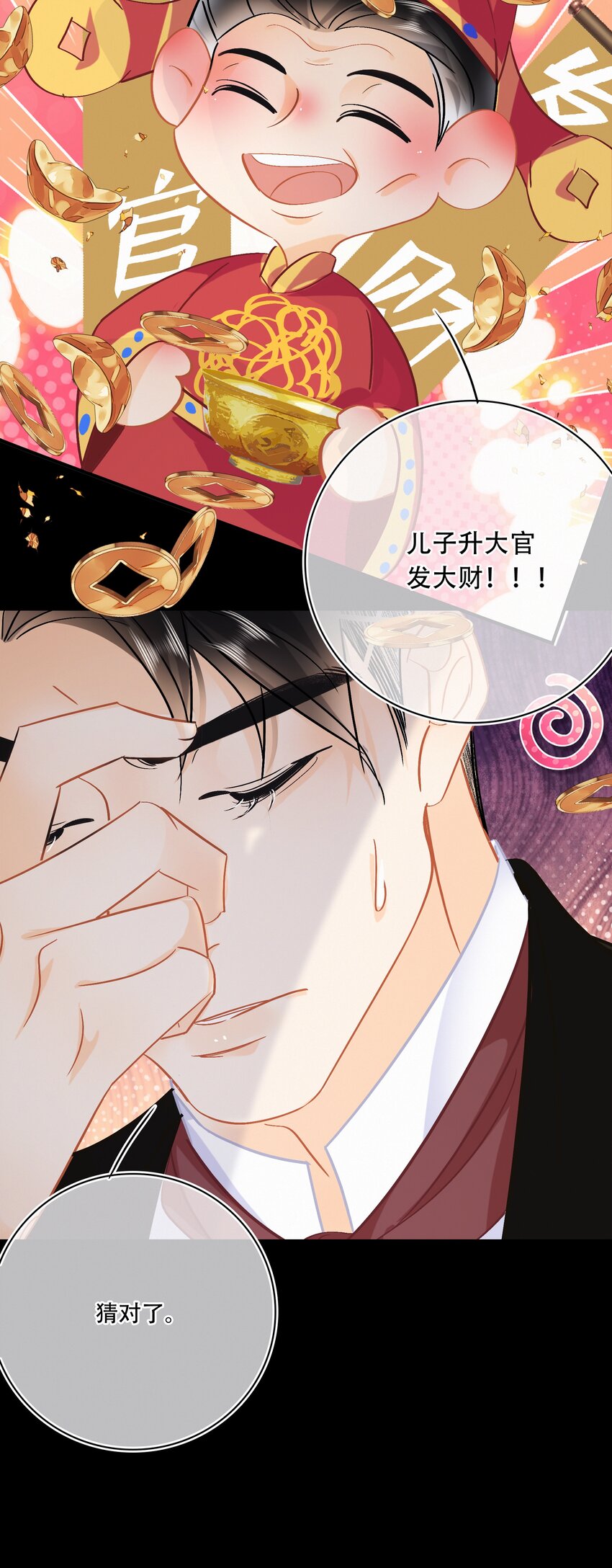Chap.102 祝你在朝鲜玩的开心8