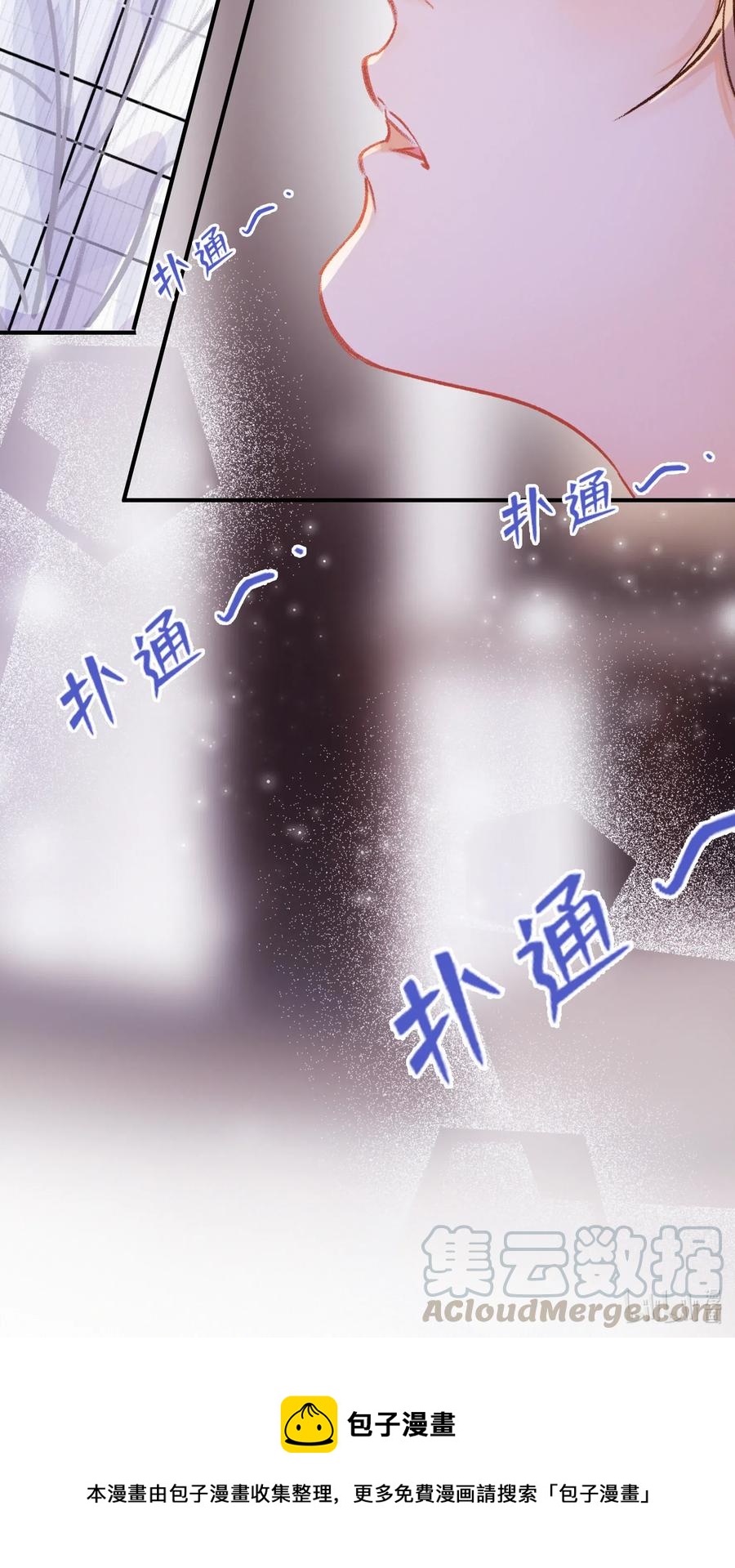 Chap.52 给你五分钟时间30
