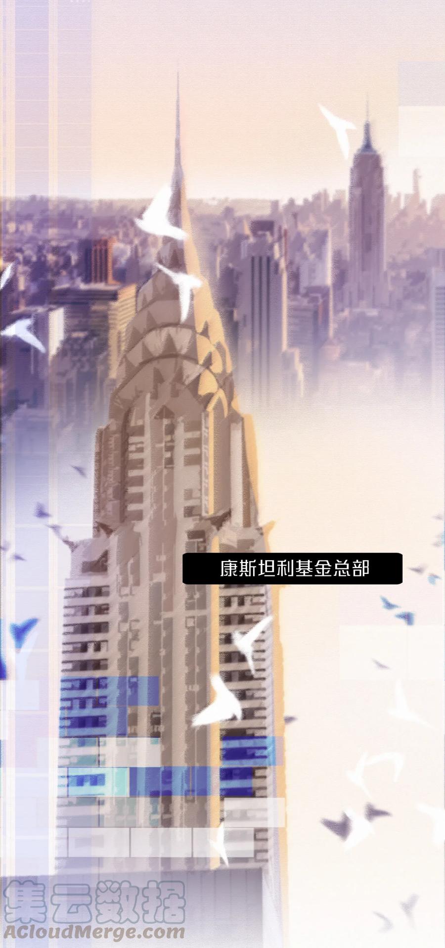 Chap.43 你连我的生日都忘了3