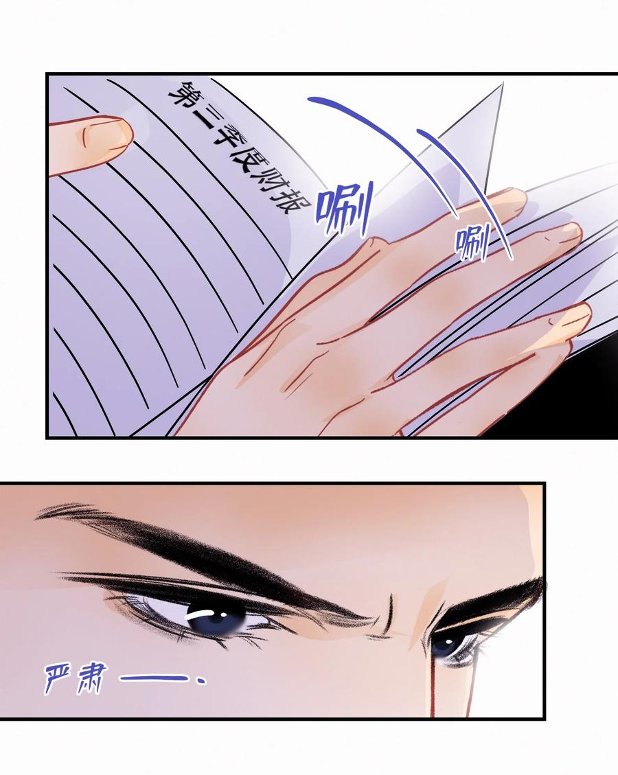 Chap.40 我知道十四亿有几个零5