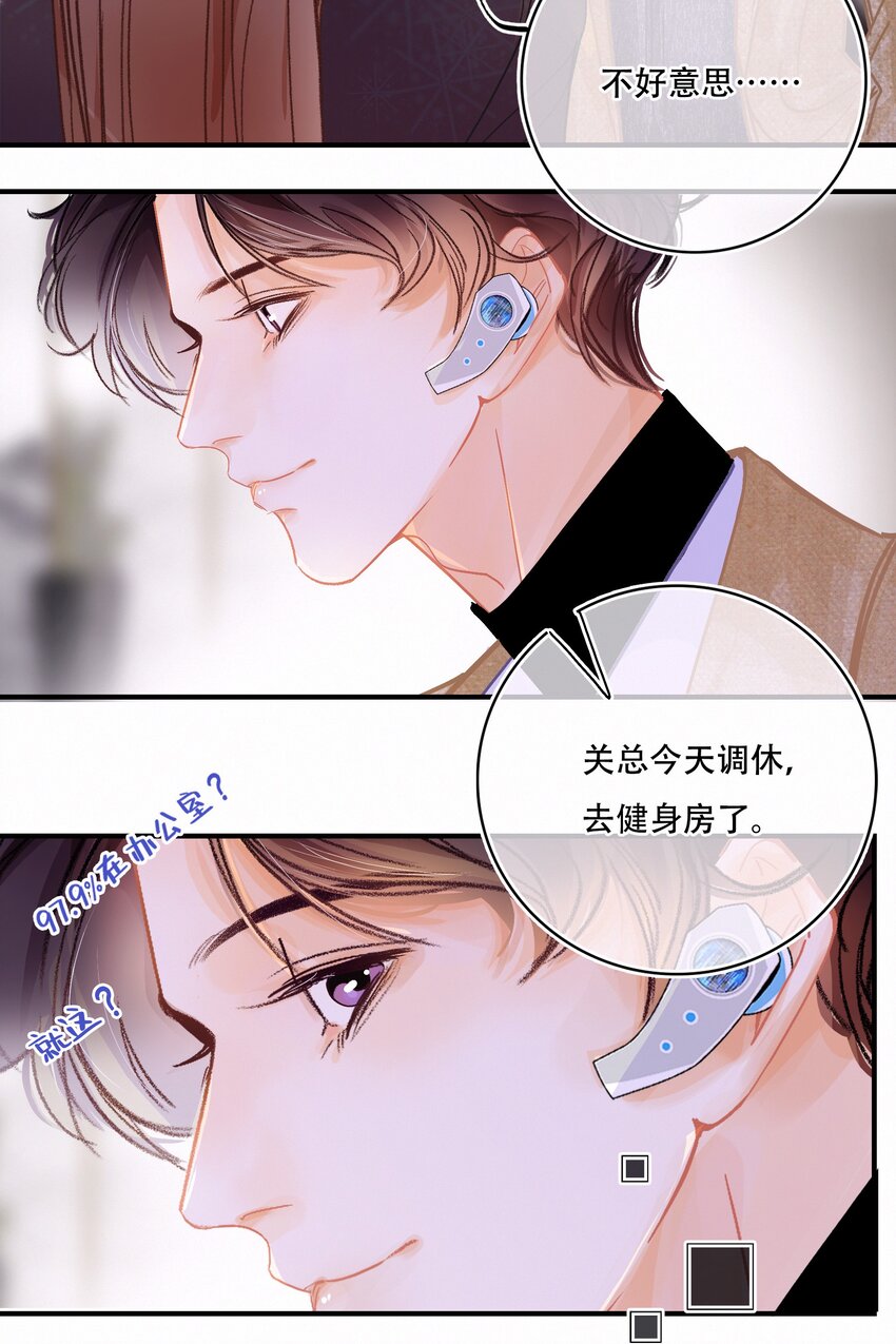 Chap.8 关总在吗7