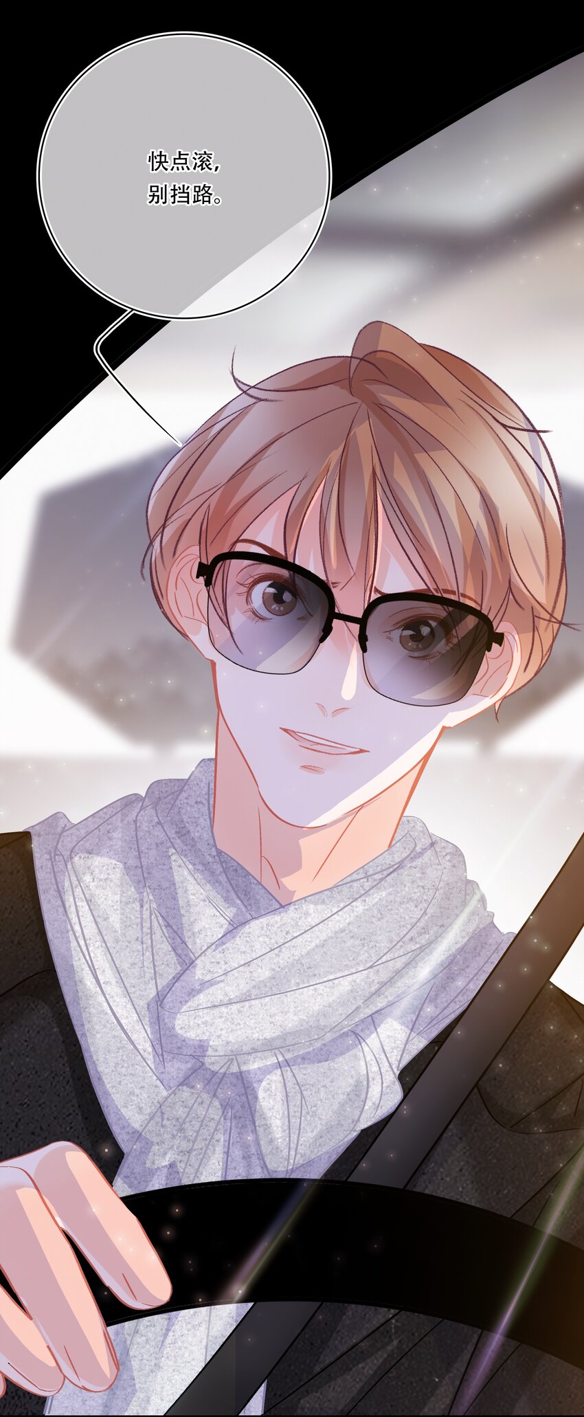 Chap.79 你演个精虫上脑的富二代37