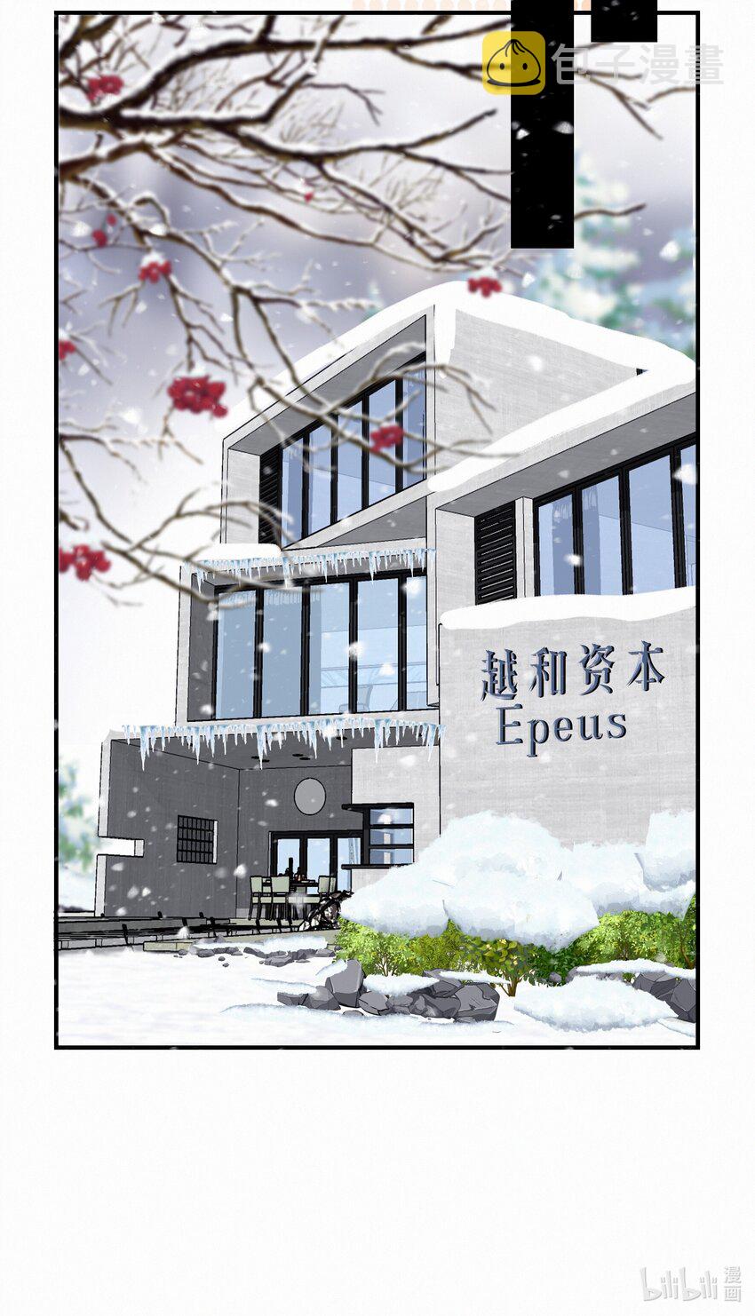 Chap.108 叫法棍资本怎么样44
