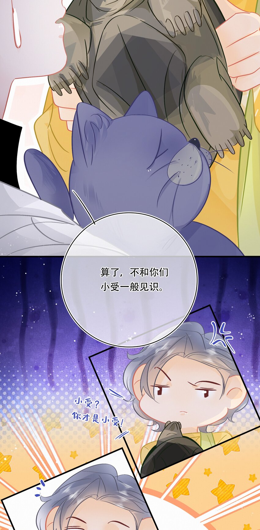 Chap.109 永别了，亲爱的天和4