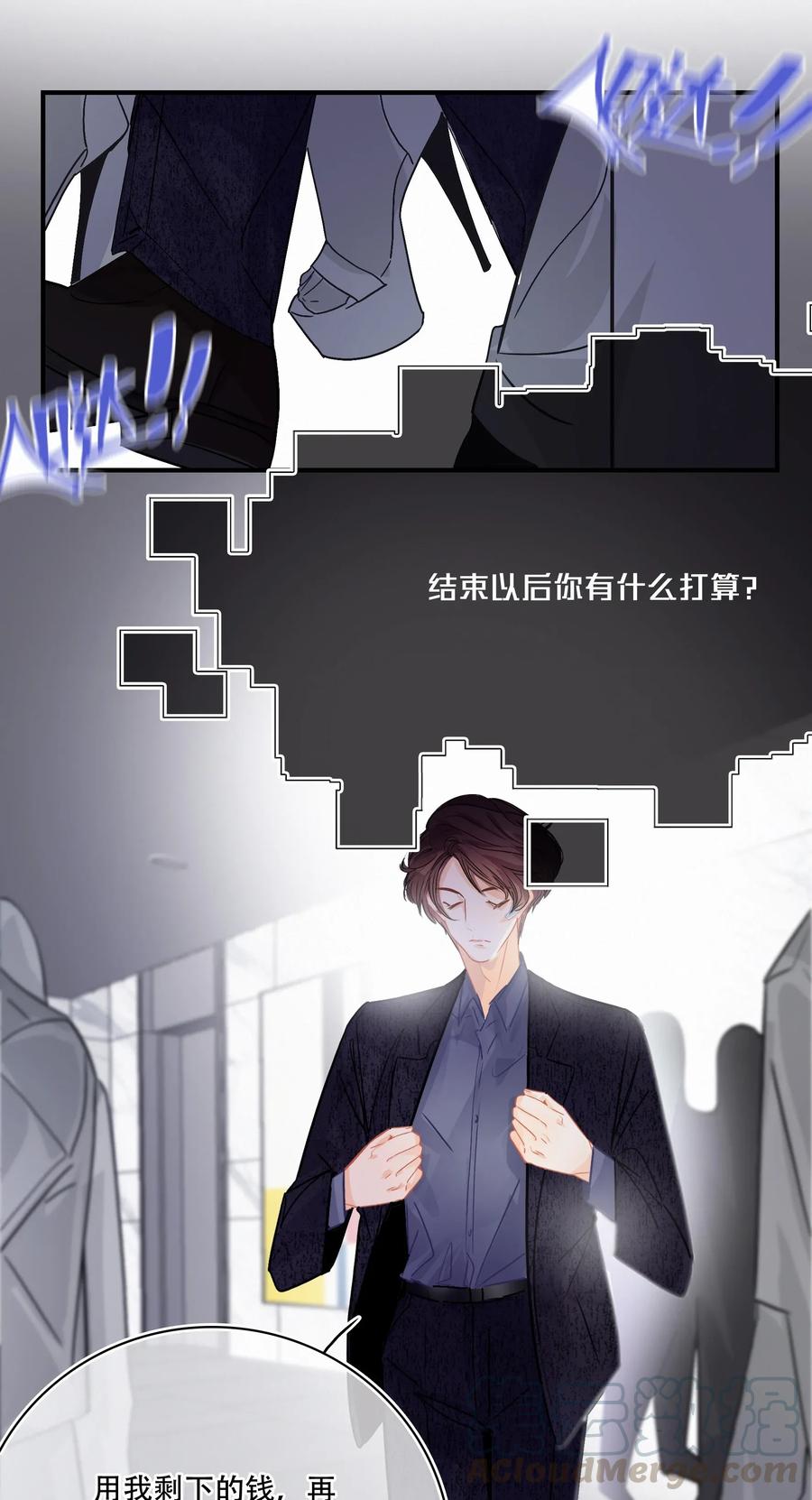 Chap.27 小概率事件也不是不可能发生21