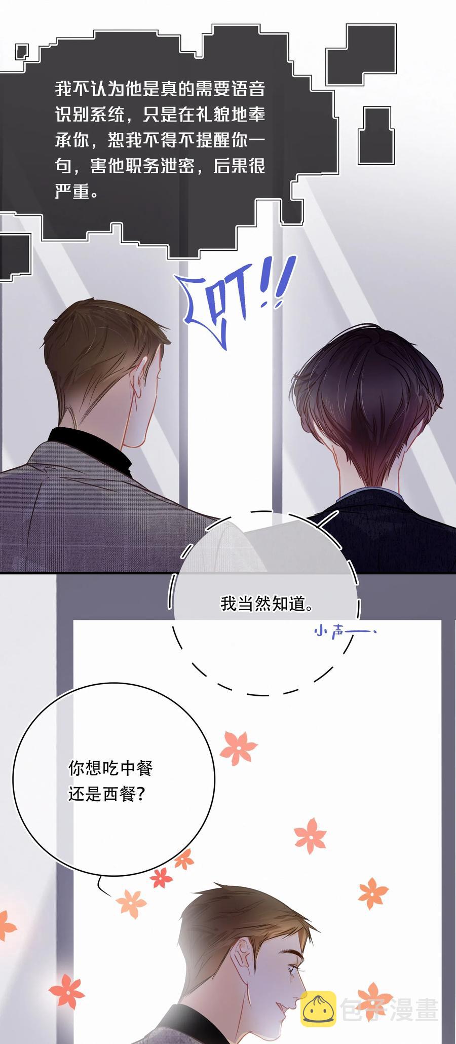 Chap.28 人工智能这么厉害了19
