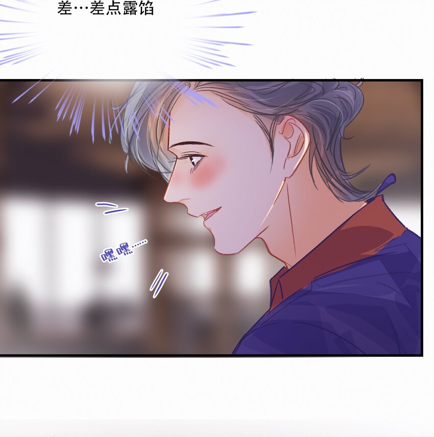 Chap.24 我们一起准备成人高考吧16