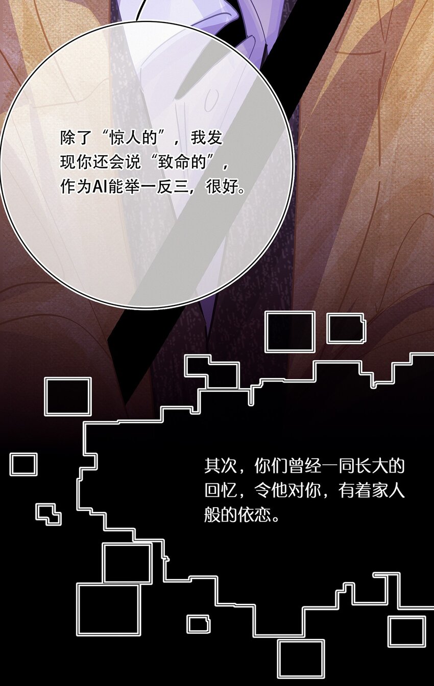 Chap.11 言情小说阅读器普罗38