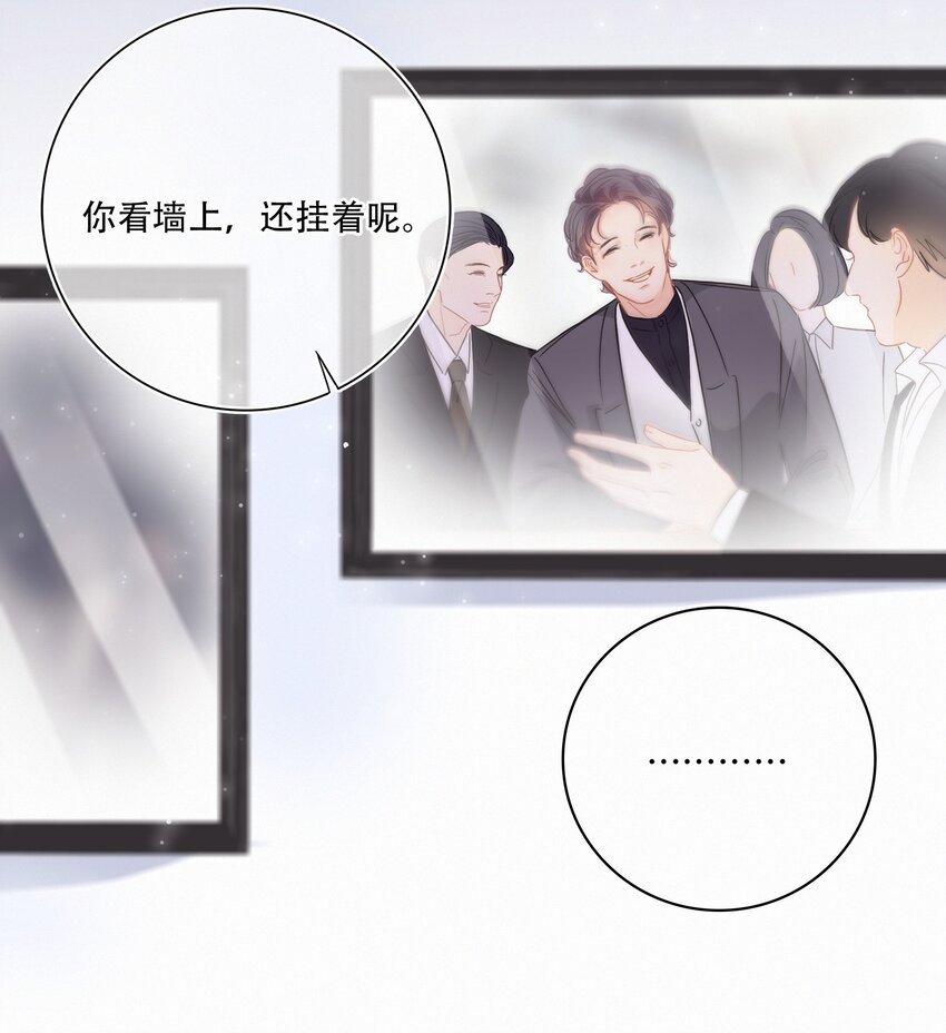 Chap.4 大家都挺“喜欢”公司的26