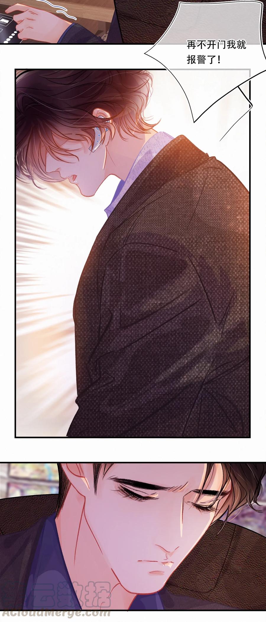 Chap.47 烧吧，连续烧36小时4