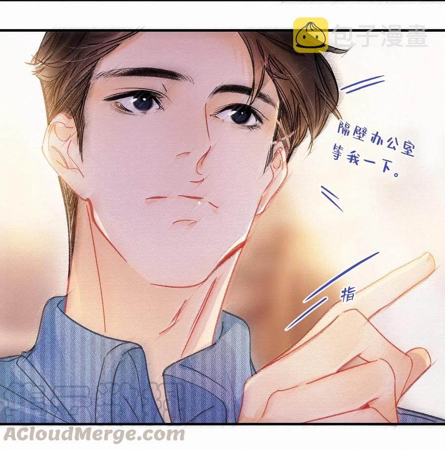 Chap.43 你连我的生日都忘了9