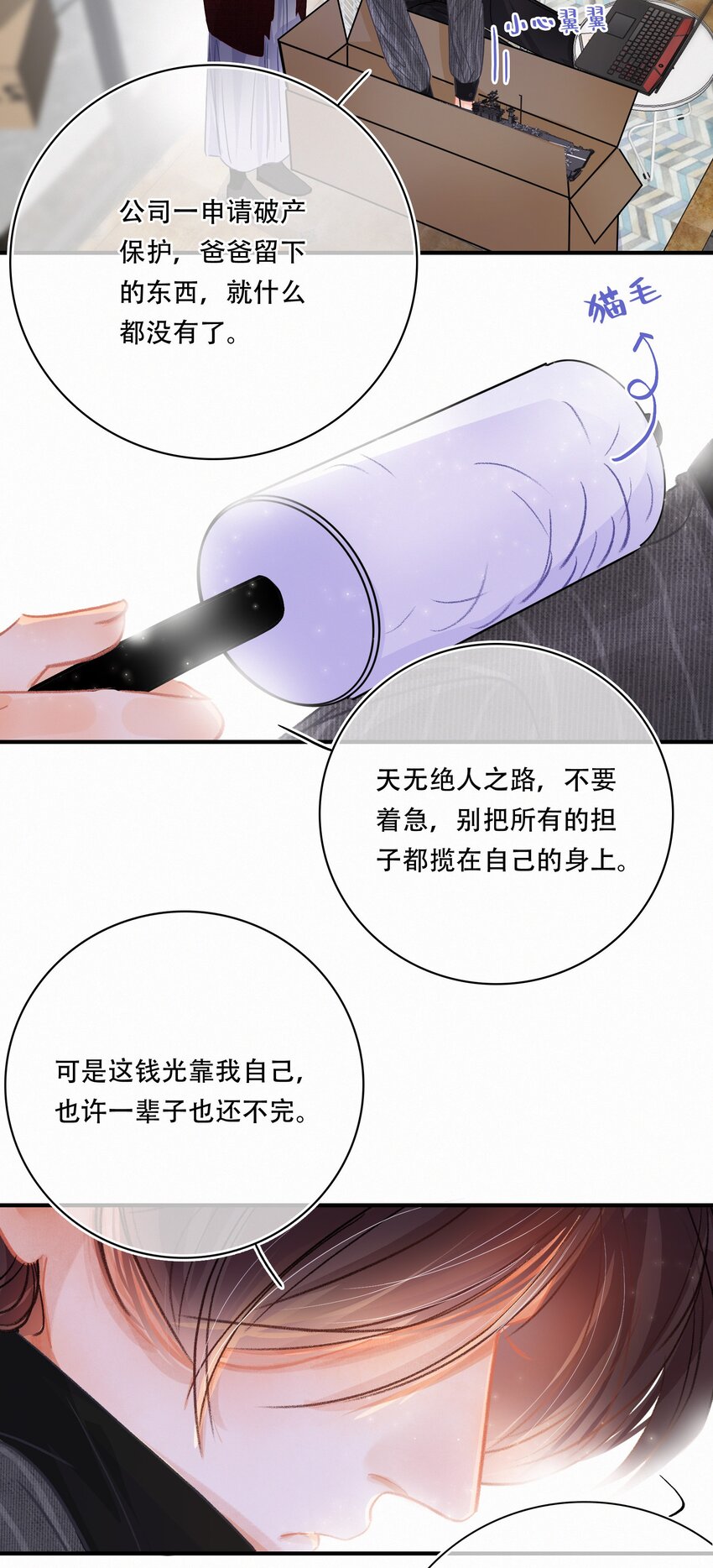 Chap.5 请接入秘钥41