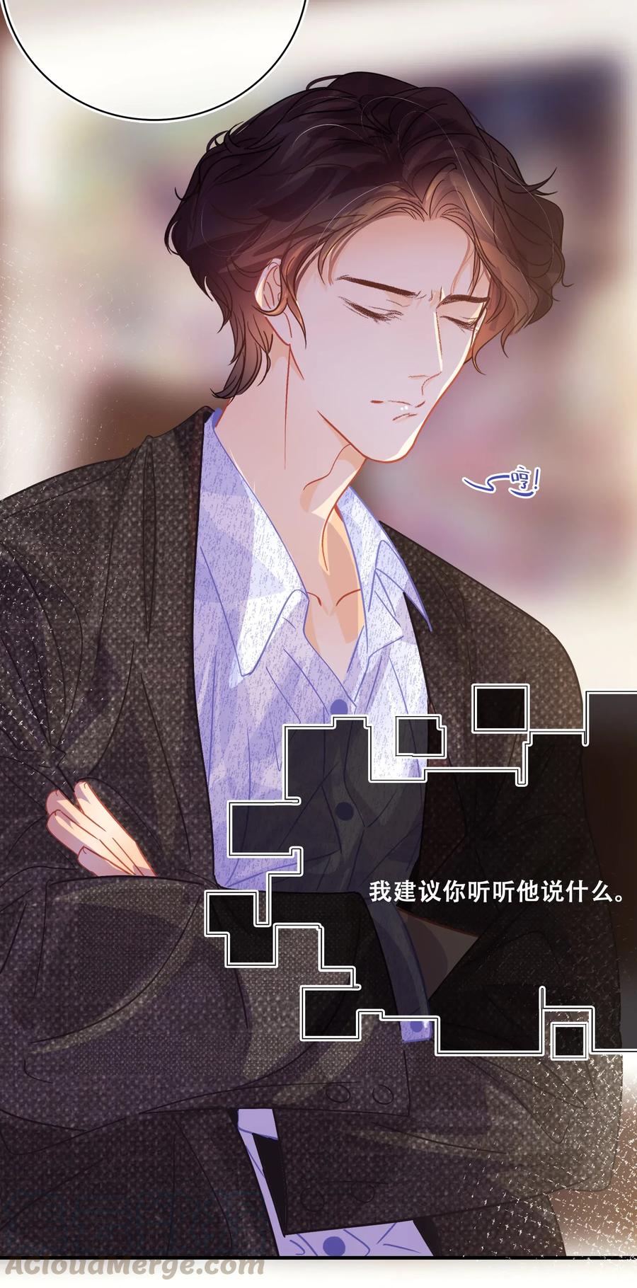 Chap.46 宝宝，你快要离开我了20