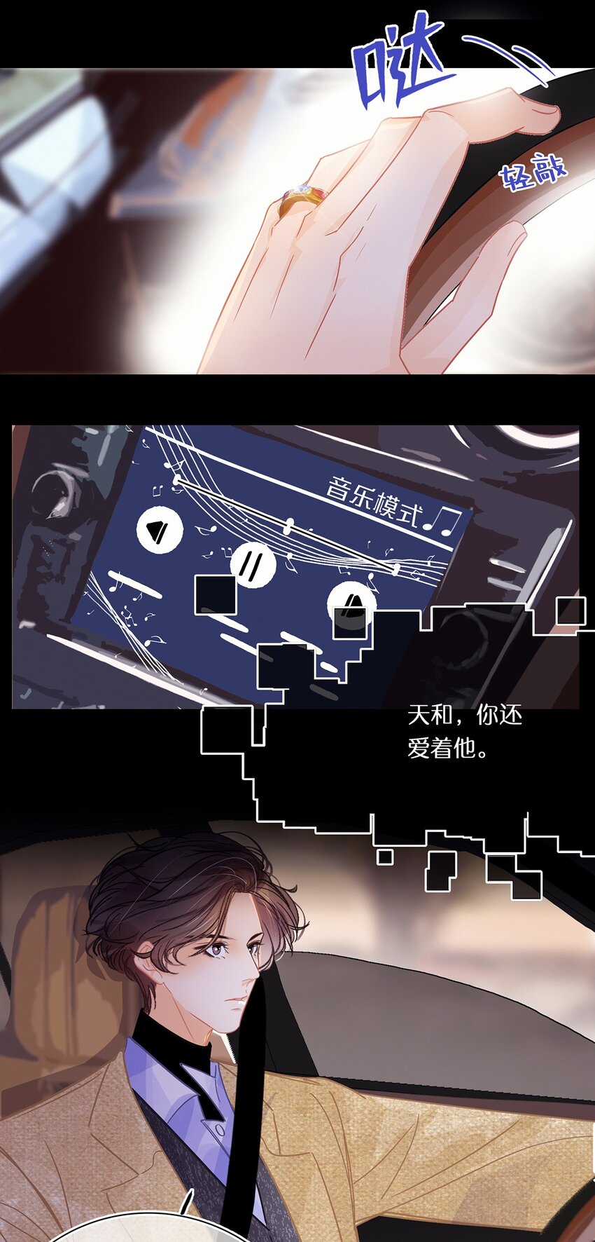 Chap.11 言情小说阅读器普罗31
