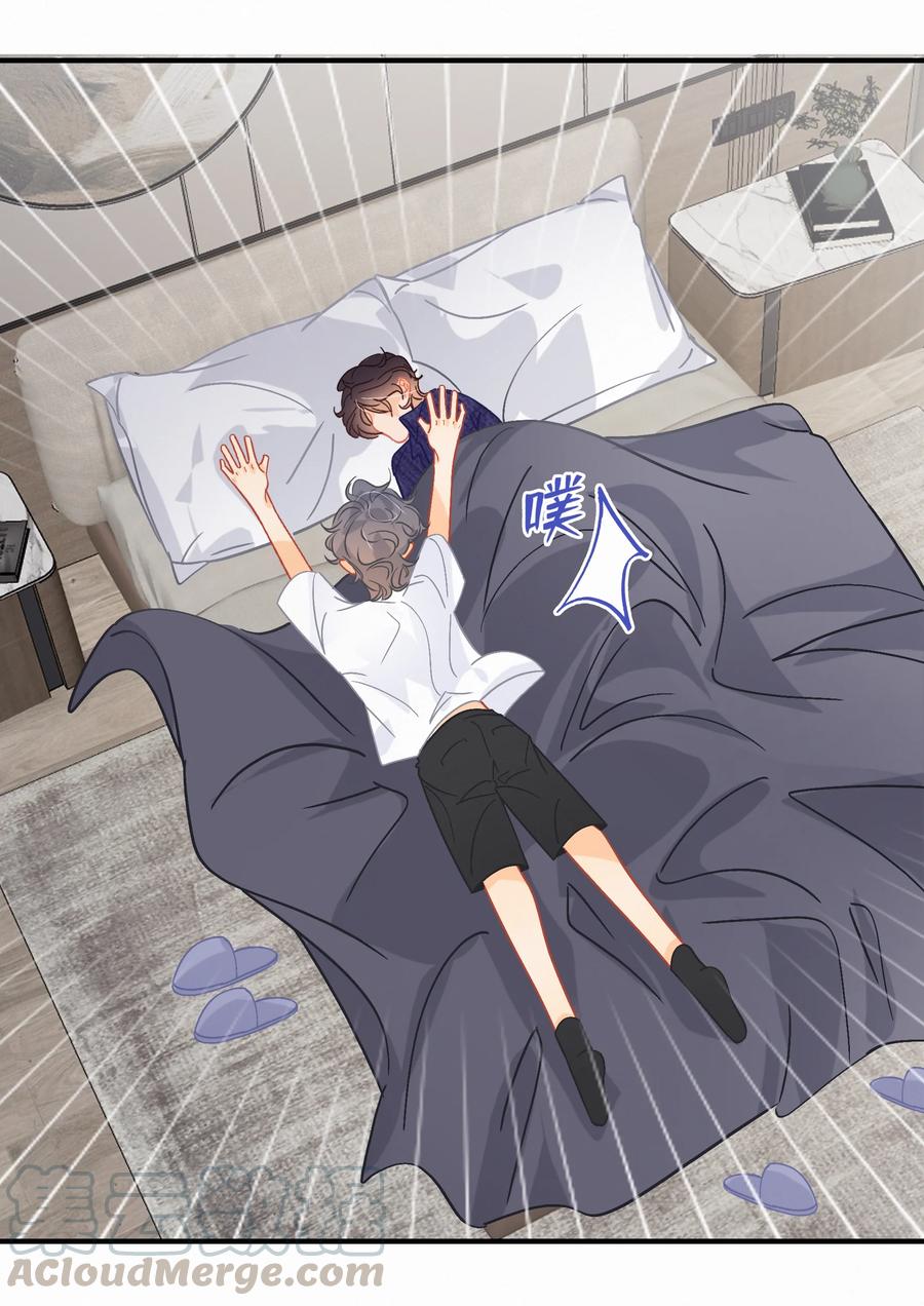 Chap.62 这里有两个人失恋了6