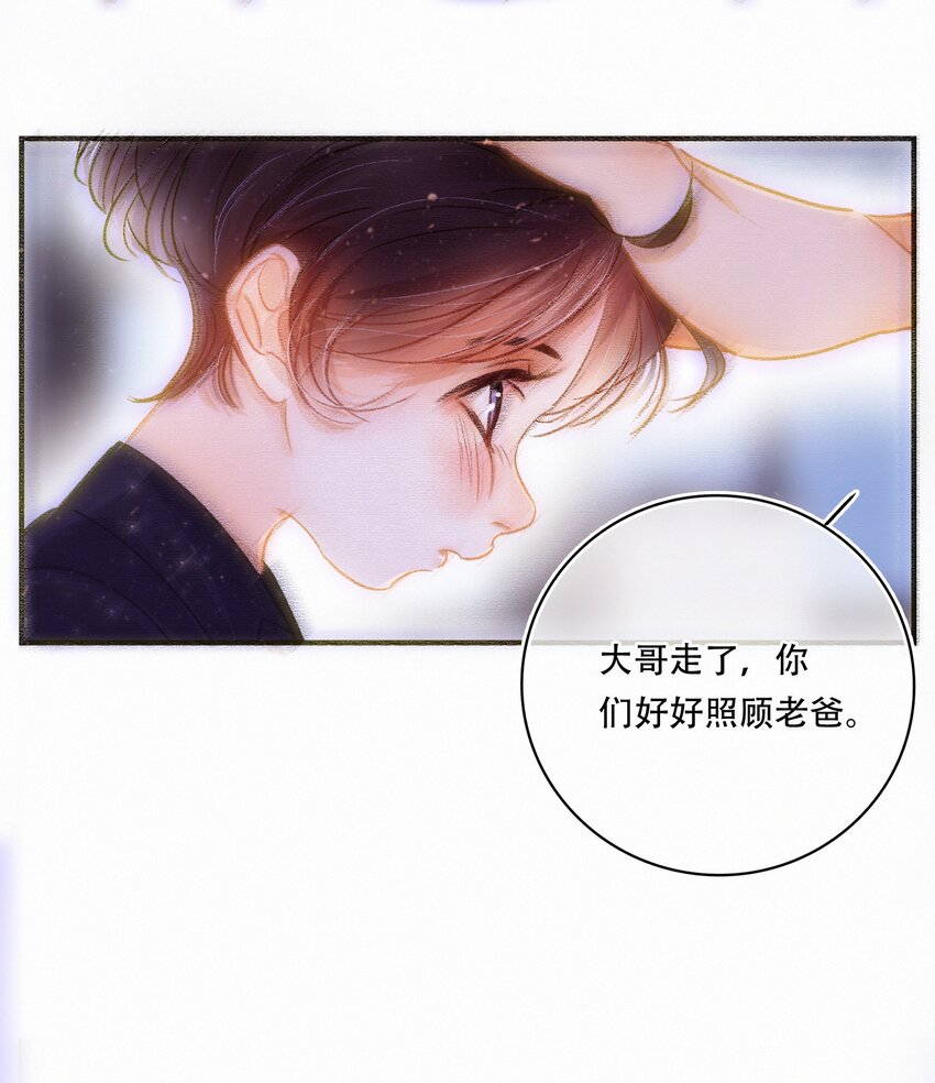 Chap.5 请接入秘钥38