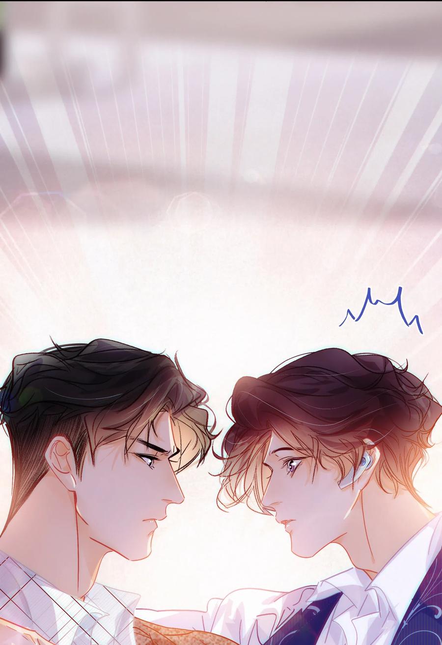 Chap.51 想在加油站吵架？25