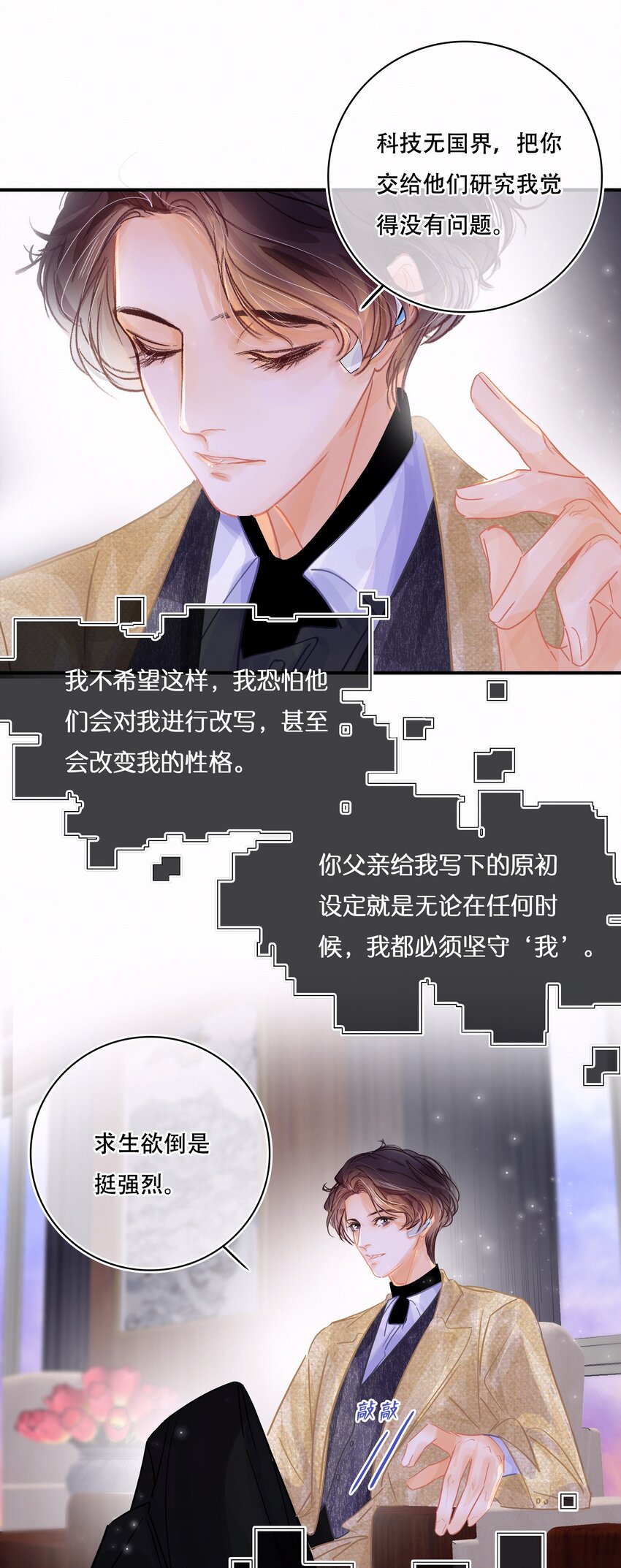 Chap.8 关总在吗17