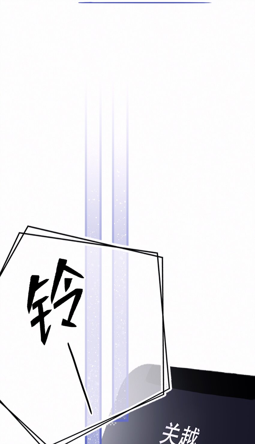 Chap.9 有话好好说！不要放巴赫！17