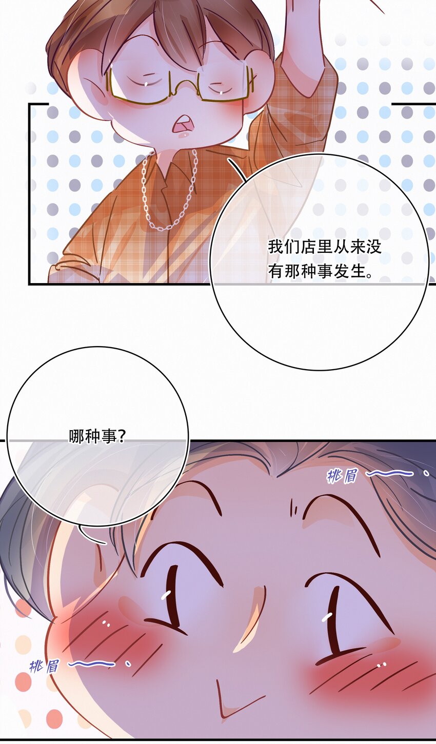 Chap.24 我们一起准备成人高考吧21