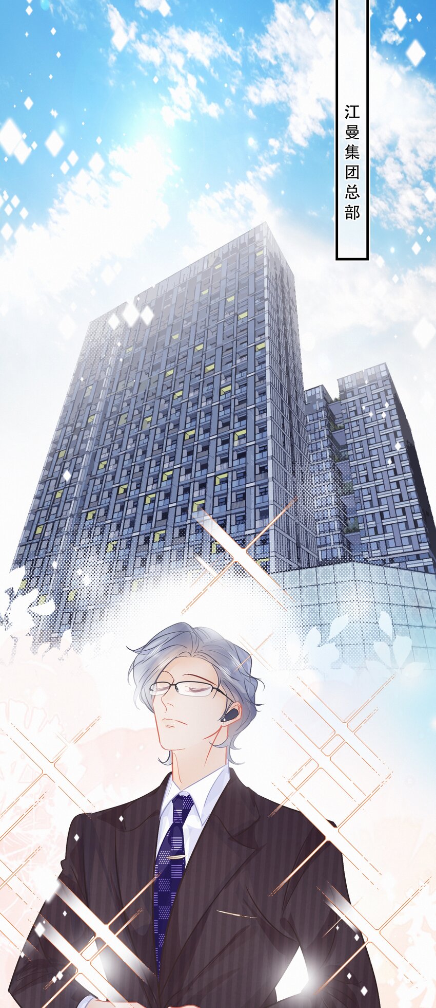 Chap.107 没有这个必要1