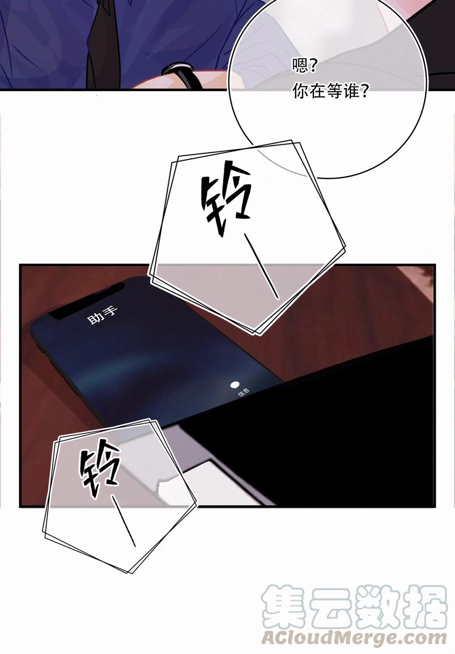 Chap.40 我知道十四亿有几个零9