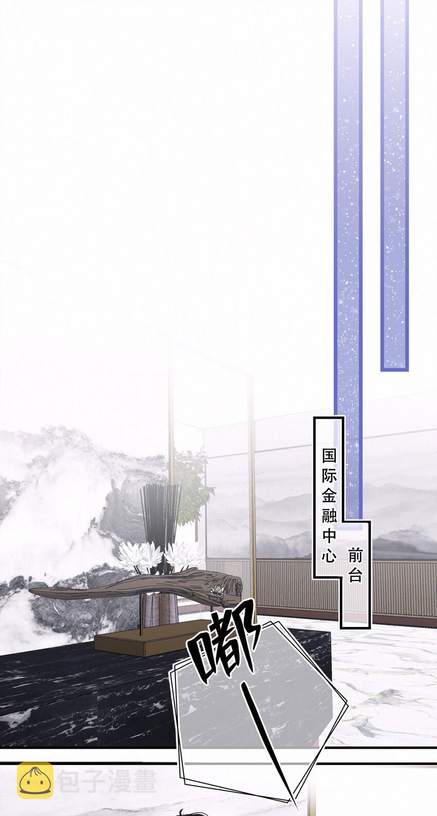 Chap.9 有话好好说！不要放巴赫！8