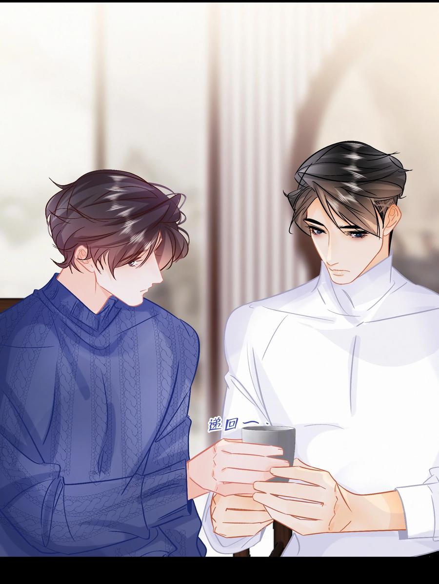 Chap.91 谢谢你给我面子5