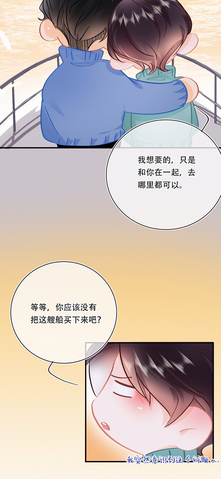 番外 关家实在太有钱了19