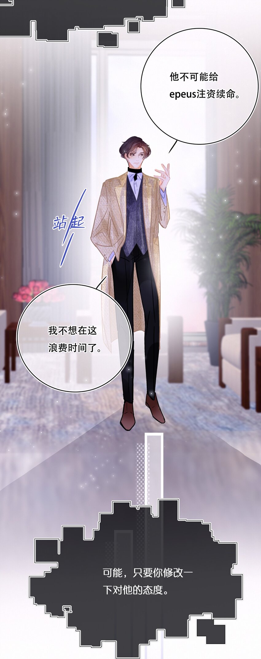 Chap.8 关总在吗20