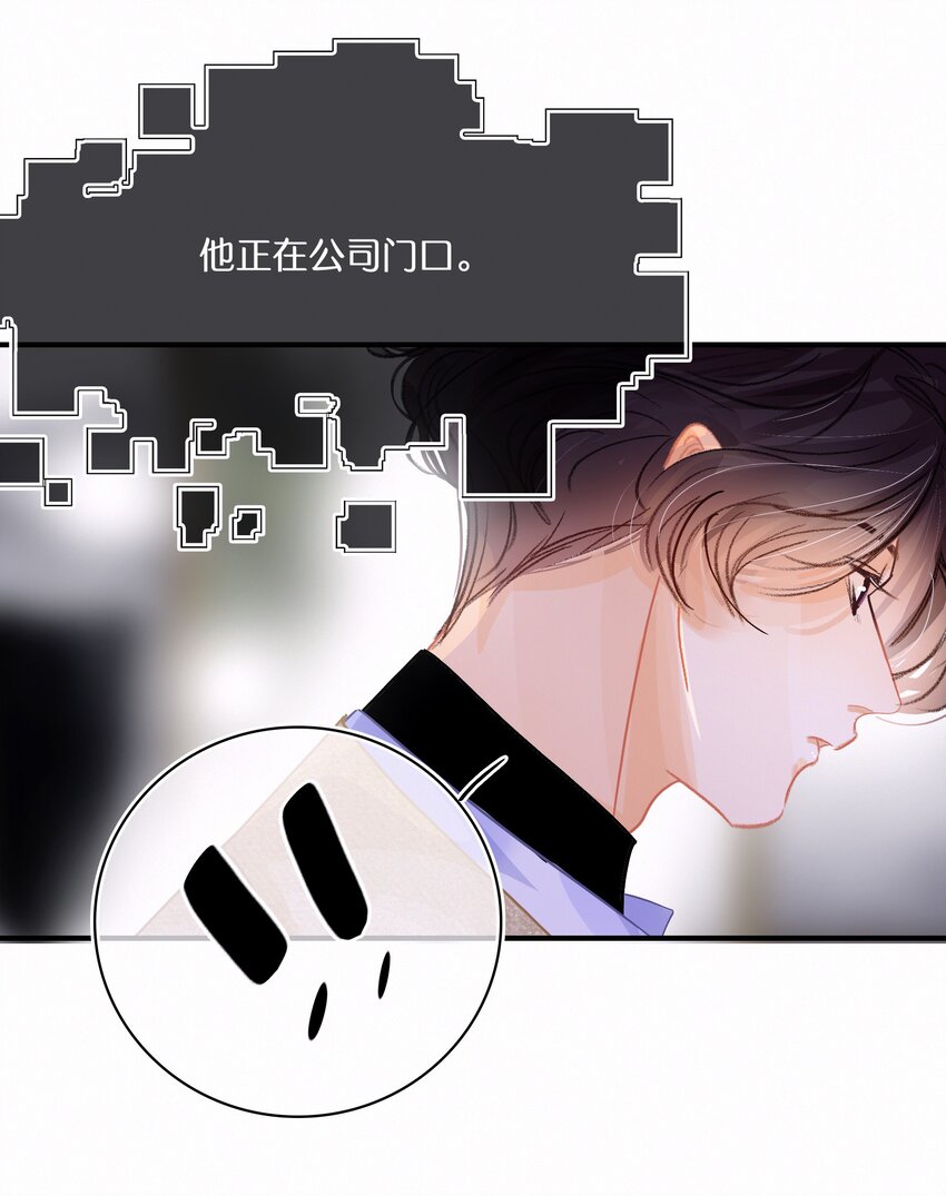 Chap.9 有话好好说！不要放巴赫！20