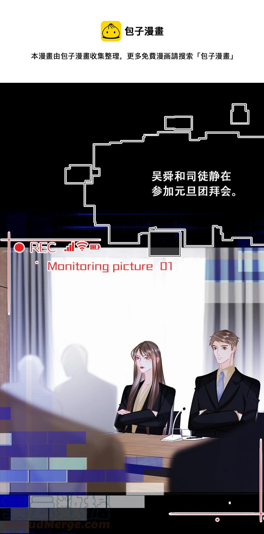 Chap.88 70%概率向你示爱20
