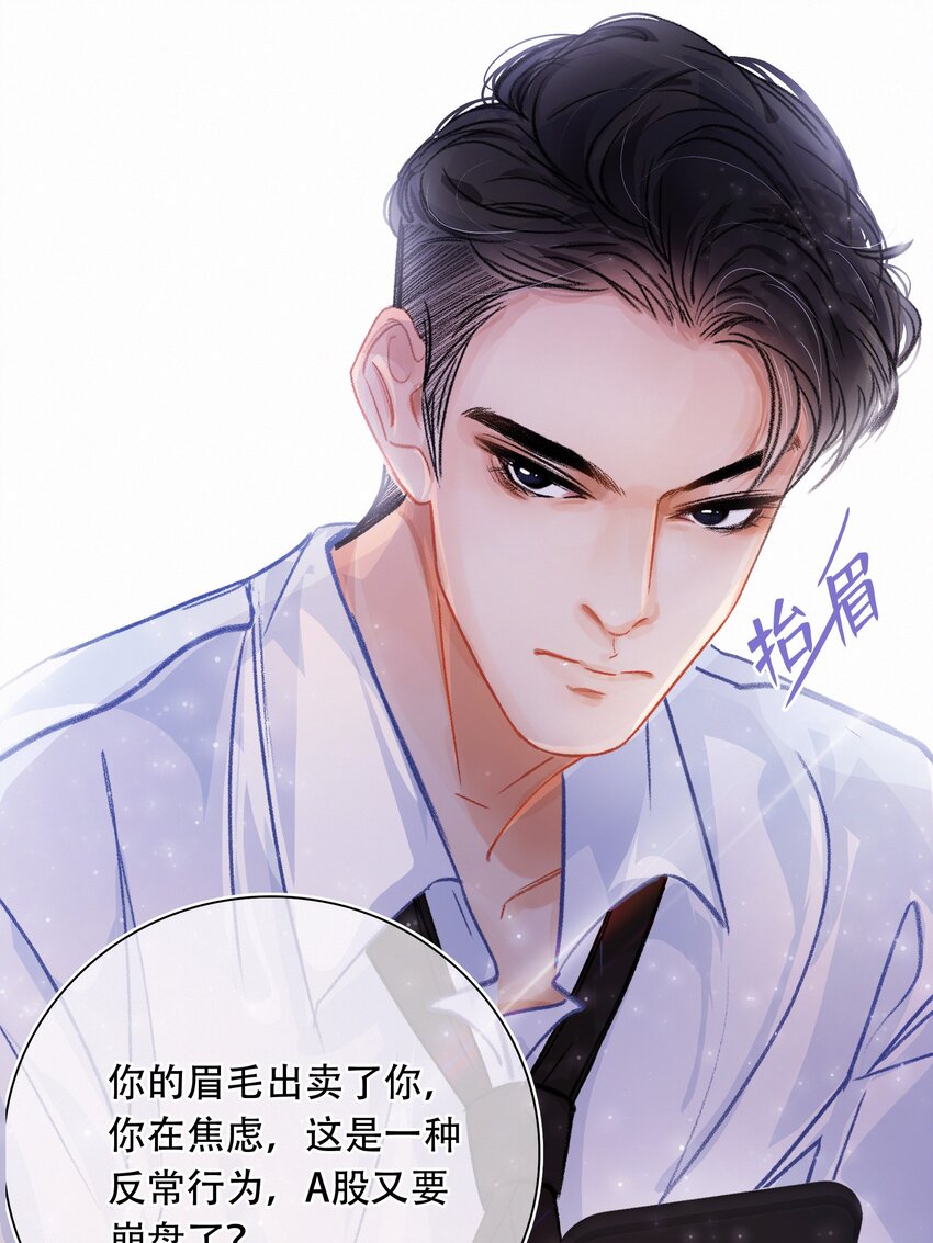 Chap.2 关总不收破烂13