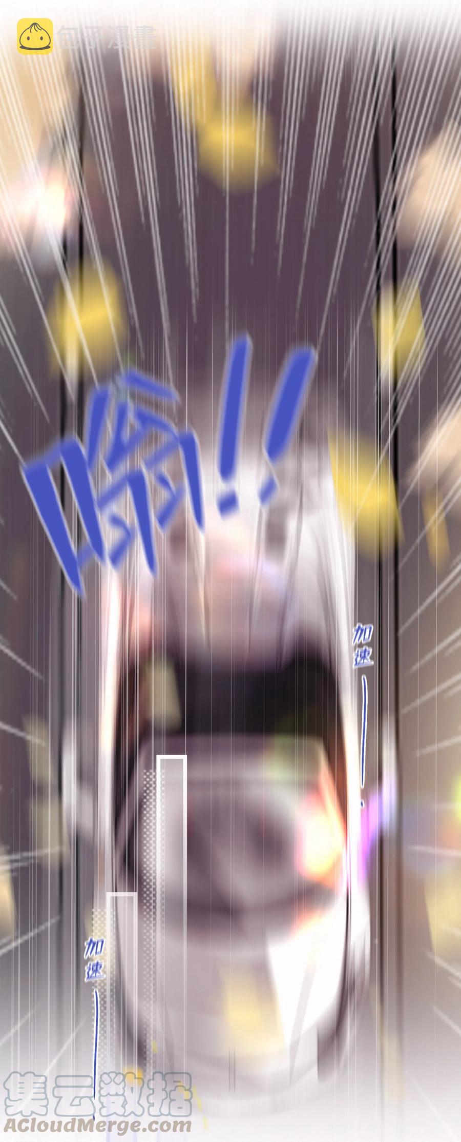 Chap.51 想在加油站吵架？4