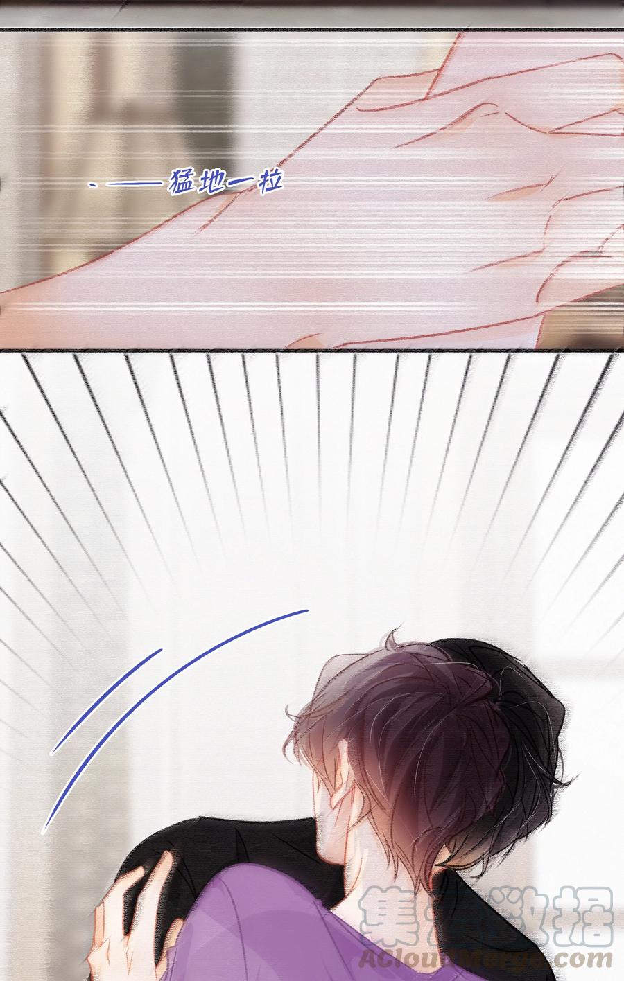 Chap.61 于是我们结婚了4