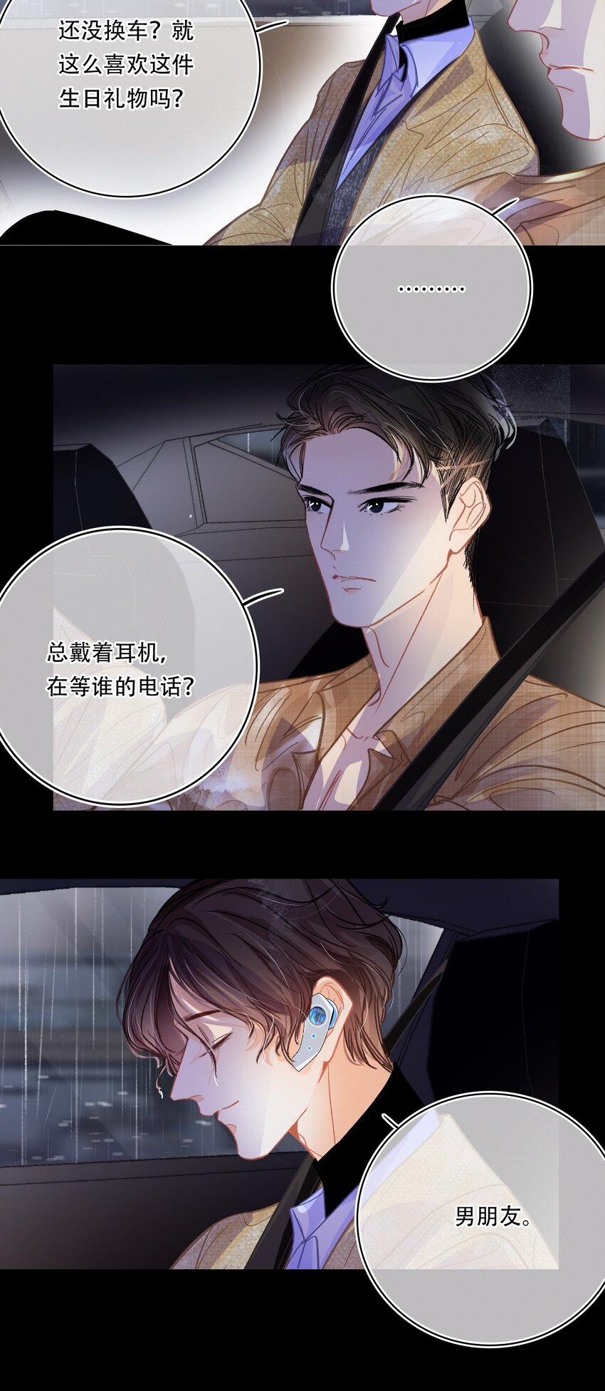 Chap.19 关总说话的配额超标了20