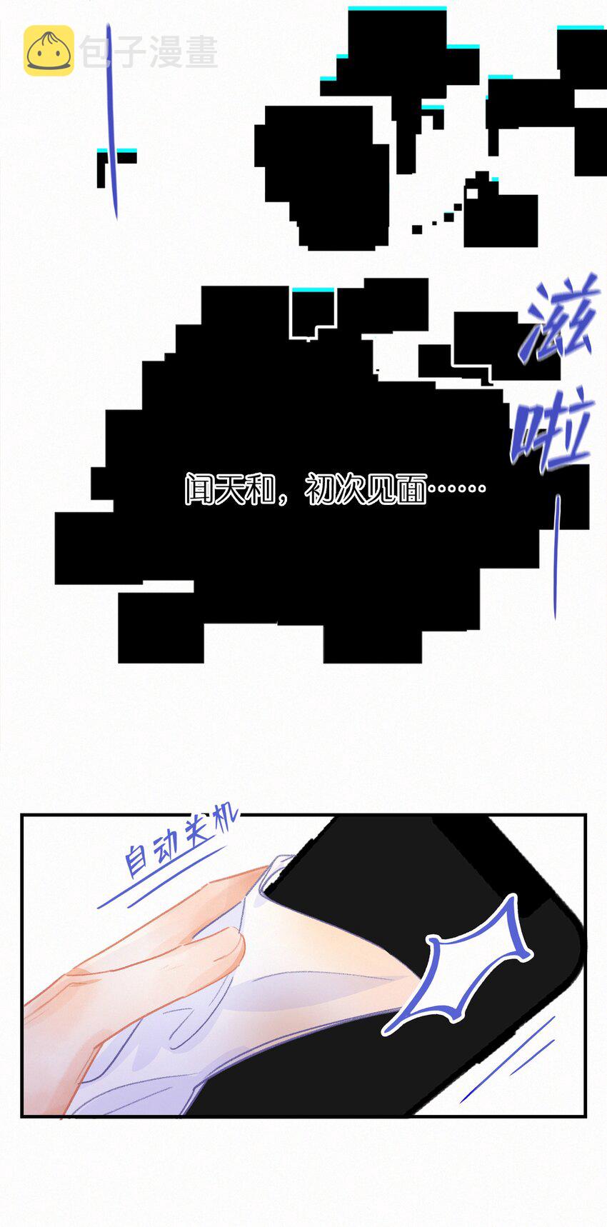 Chap.6 杰出的人类样本8