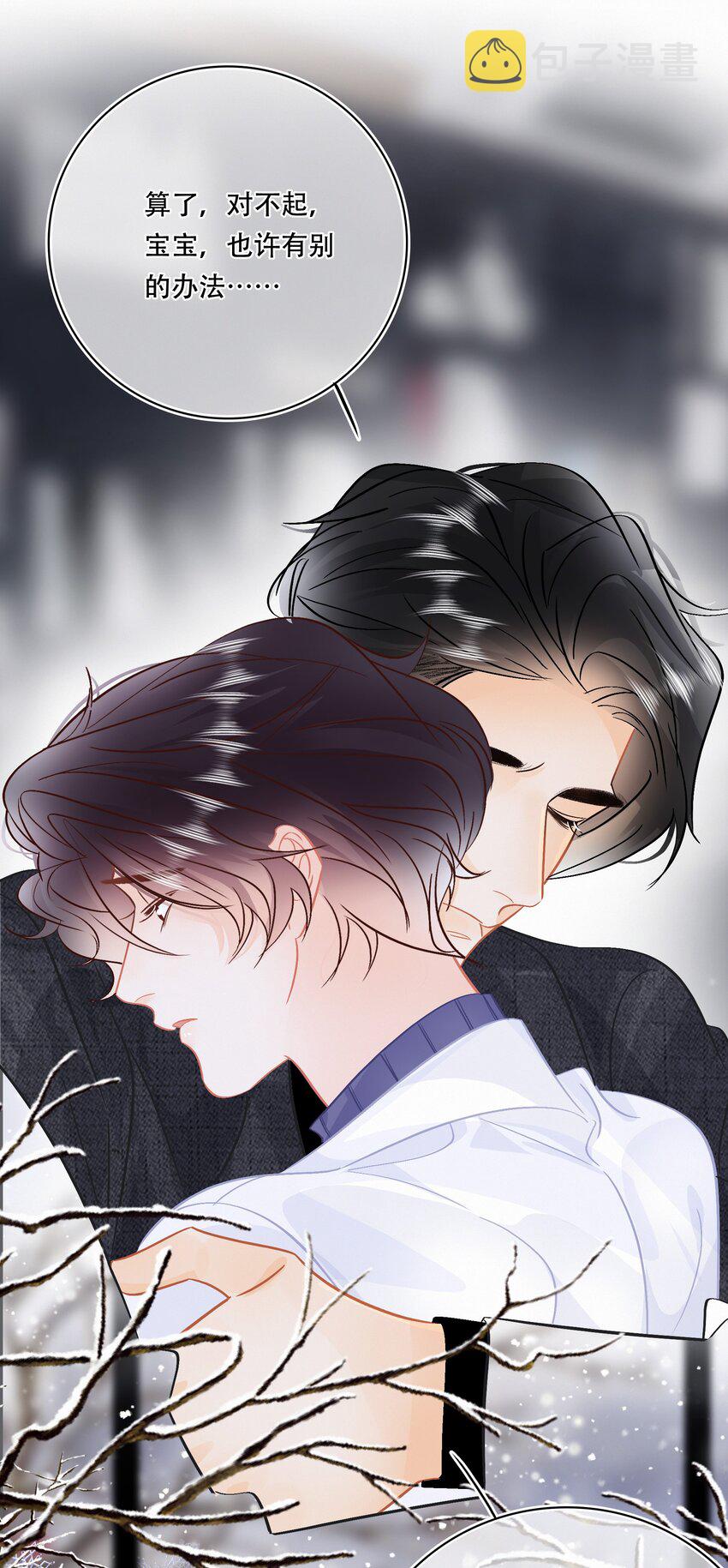 Chap.109 永别了，亲爱的天和28